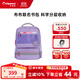 Diplomat外交官行李箱布布聯(lián)名兒童書(shū)包小學(xué)生背包BB-S3208系列 淺紫色