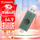 金士頓（Kingston）128GB Type-C USB3.2 雙接口U盤(pán) DTDEG2 大容量辦公車(chē)載優(yōu)盤(pán) 適用于安卓蘋(píng)果手機電腦