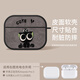 顧影適用airpodspro3保護套蘋(píng)果耳機殼3代airpod藍牙pro2二代三代可愛(ài)男高級感磁吸掛繩airpods4保護殼 【可愛(ài)羅小黑】皮質(zhì)軟殼-磁吸不掉蓋 蘋(píng)果 AirPods 4