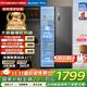 美菱（MeiLing）632升雙開(kāi)對開(kāi)門(mén)冰箱一級能效節能雙變頻風(fēng)冷無(wú)霜嵌入大容量家用 國家補貼20%冰箱 BCD-632WPUCX