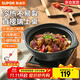 蘇泊爾（SUPOR）啫啫煲廣式啫菜煲砂鍋菜煲仔菜陶瓷煲蒸飯煲明火專(zhuān)用煲仔飯煲 大家庭啫雞煲（適合5-6人） 2.7L