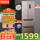 奧馬（Homa）325升風(fēng)冷無(wú)霜一級(jí)能效雙變頻法式多門(mén)家用節(jié)能電冰箱 三開(kāi)門(mén)四開(kāi)門(mén) 大冷凍抽屜 國(guó)家補(bǔ)貼325WF/B