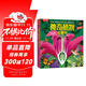 樂(lè )樂(lè )趣趣味科普立體書(shū)：神奇植物3-6歲兒童科普3D立體揭秘翻翻書(shū)低幼認知小百科  