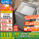 威力（WEILI）波輪洗衣機全自動(dòng)12公斤直驅變頻大容量智能模糊洗一級能效XQB120-2569D