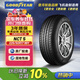 固特異（Goodyear）尾貨清倉【23年底日期】 汽車(chē)輪胎 225/50R17 98Y NCT5 適配雅閣