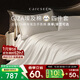 康爾馨埃及棉高級感四件套床笠款 100支純棉床上用品 天際白 1.8米床