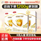 伊利金領(lǐng)冠育護1/2/3/4段奶粉嬰幼兒配方牛奶粉400g/1200g盒裝400克 2段400g【推薦1200g】