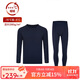 NEIWAI內外暖暖男士打底保暖內衣套裝5A抑菌抗靜電不起球透氣秋衣秋褲