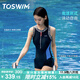TOSWIM拓勝泳衣女連體平角訓練游泳衣溫泉保守顯瘦女士泳衣 灰藍字母L