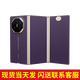 華為（HUAWEI）Mate XTs 非凡大師 華為matexts三折疊手機 鴻蒙智能手機新品上市 【現貨當天發(fā)】 檀紫 16GB+512GB【全網(wǎng)通】