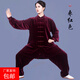 新款太極服秋冬南韓絨加厚武術(shù)服裝太極拳練功服表演服中長(cháng)款 棗紅色 M/160-168高 120-140斤