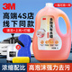 3M濃縮洗車(chē)液2L套裝洗車(chē)水蠟 泡沫【噴壺套裝】2L