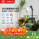 三思支架植物生長(cháng)燈室內仿太陽(yáng)全光譜盆栽多肉補光燈植物燈-40W