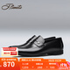 賓度（J.Benato）【品牌旗艦】男鞋男士皮鞋男商務(wù)正裝套腳單鞋春夏季新款 黑色 40