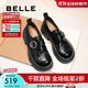 百麗（Belle）張凌赫推薦黑巧樂(lè )福鞋女2025秋新商場(chǎng)款牛皮厚底jk鞋E1Z1DCM5預售 黑色 37