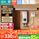 四季沐歌（MICOE）即熱式小廚寶三檔變頻電熱水器不限水量5500W廚房熱水寶過(guò)水熱水電分離上門(mén)安裝