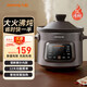 九陽(yáng)（Joyoung）電燉鍋電燉盅3L-4L-5L大容量紫砂鍋燉湯鍋煲湯鍋燕窩燉鍋煮粥鍋可預約定時(shí)煮粥神器沸燉系列 3L GD305【省時(shí) 紫砂內膽-沸騰系列】