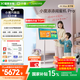 添添閨蜜機Pro4K Max親子屏(8+256GB)小度移動(dòng)平板電視 顯示器 高思課 護眼 AI健身學(xué)習 禮物