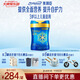 美贊臣藍(lán)臻 兒童奶粉 配方調(diào)制乳粉4段（3歲以上）800g 全面營養(yǎng) 自護(hù)力