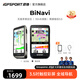 iGPSPORT跡馳 BiNavi自行車(chē)碼表公路山地車(chē)GPS導航智能騎行賽段爬坡碼表 BiNavi碼表【鈦空銀】