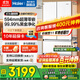 海爾（Haier）冰箱416升超薄零距離自由嵌入式60cm內法式多門(mén)四開(kāi)雙門(mén)小紅花系列一級能效雙變頻大容量國家補貼 416L+健康黑金凈化+母嬰三擋變溫+WiFi智控