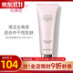 玫琳凱（MARY KAY）洗面奶幻時(shí)5X多效洗面乳深層清潔毛孔舒緩去角質(zhì)護膚品官旗艦網(wǎng) 中性至干性肌膚