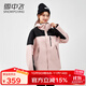 雪中飛三合一戶(hù)外沖鋒衣情侶款羽絨服女士2025新款時(shí)尚潮流內膽秋冬外套 粉色 M 170/88A