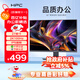 HPC27英寸2K高清顯示屏 IPS 100Hz 99%sRGB廣色域 低藍光 微邊框壁掛 辦公家用電腦顯示器HP27QI