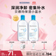 BIODERMA 【11.11】貝德瑪小藍水潤妍保濕潔膚液卸妝書(shū)干皮敏感肌不刺激 潤妍水潤保濕潔膚液500ml*2