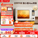 長(cháng)帝（changdi）【國家補貼】2025新款電烤箱貓小易Max大容量風(fēng)爐專(zhuān)業(yè)烘焙烤箱烘焙/燒烤貓小易pro升級款空氣炸烤