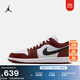耐克（NIKE）Jordan官方耐克喬丹AJ1板鞋男子運動(dòng)鞋春季新款低幫緩震HF3148 102白/黑/小馬棕 41