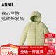 安奈兒（Annil）童裝男童女童輕薄羽絨服冬三防外套保暖防風(fēng)時(shí)尚 蘆葦綠 170 cm