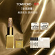 TOM FORD璀璨琉金 金箔唇膏 觸唇變色 TF口紅 化妝品生日禮物女送女友
