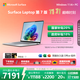 微軟（Microsoft）Surface Laptop 第7版 筆記本電腦 國家補貼20% 觸屏輕薄本 AI+PC 驍龍 X Elite 16G 512G 亮鉑金
