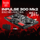 嗨酷樂(lè )（Hercules）INPULSE 300 MK2 入門(mén)便攜DJ打碟機酒吧夜店派對學(xué)生宿舍聚會(huì )電音 【硬殼提包套餐】INPULSE 300 MK2+硬殼包
