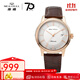 海鷗手表機械表經(jīng)典三針日歷顯示國民405系列腕表畢業(yè)禮物 D519.405