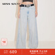 MISS SIXTY【免費改褲】環(huán)保丹寧 淺色牛仔褲復古顯瘦可調節寬松闊腿褲 淺藍 26