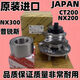 麗田適雷克薩斯凌志CT200hNX200NX300h普銳斯前后輪轂軸承軸頭總成 前輪軸承日本原裝質(zhì)保三年