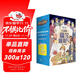 大偵探福爾摩斯（有聲故事免費暢聽(tīng)，“喵博士”大語(yǔ)文團隊專(zhuān)業(yè)改編，知名團隊創(chuàng  )作插畫(huà)，培養兒童閱讀習慣、邏輯思維能力，偵探小說(shuō)經(jīng)典）[6-12歲] 課外閱讀 閱讀 課外書(shū)省錢(qián)卡