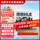馬勒（MAHLE）防護型空調濾芯抗病毒LAK1282P新科魯茲邁銳寶昂科威英朗君威君越