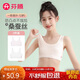 芬騰2件裝少女內衣發(fā)育期小背心初中高中生防凸點(diǎn)文胸