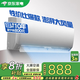 格力（GREE）空調掛機 酷省電 大1.5匹空調 新一級能效變頻冷暖家用臥室壁掛式 大1匹 一級能效 風(fēng)酷Ⅱ酷省電 單冷 上門(mén)安裝