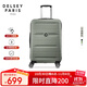 DELSEY戴樂(lè )世拉桿箱法國大使20英寸行李箱旅行箱密碼箱登機箱PC行李箱