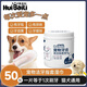 HUIBAILI寵物潔牙指套狗狗貓咪口臭口腔清潔牙齒洗牙濕巾刷牙用品 【貓犬通用】 潔牙指套50片