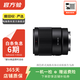 索尼（SONY）中遠攝變焦人像大光圈蔡司微單相機鏡頭 二手索尼鏡頭 索尼鏡頭 E 55-210/OSS/SEL55210