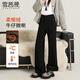 雪茜曼加絨加厚微喇牛仔褲女2025冬季加絨高腰彈力修身顯瘦拖地喇叭褲