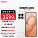 小米（MI）REDMI 紅米K90 驍龍8至尊版 新品5G小米紅米手機 白色 12GB+512GB 【官方標配】