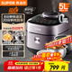 蘇泊爾（SUPOR）【國家補貼】IH鮮呼吸電壓力鍋5L 2200W猛火0涂層球釜8min速菜智能電飯煲高壓鍋SY-50FH5998Q