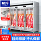 希冷（XILEN）掛肉柜商用牛羊肉專(zhuān)用保鮮柜冷鮮生鮮肉豬肉吊肉柜排酸柜展示柜冷藏立式冰柜 經(jīng)濟款三門(mén)1.8米【雙杠】
