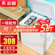 志高（CHIGO）小冰柜家用冷凍小型一級節能省電迷你臥式冷藏保鮮儲母乳冷柜 【一級能效 萬(wàn)人推薦】 58L 單溫單門(mén)